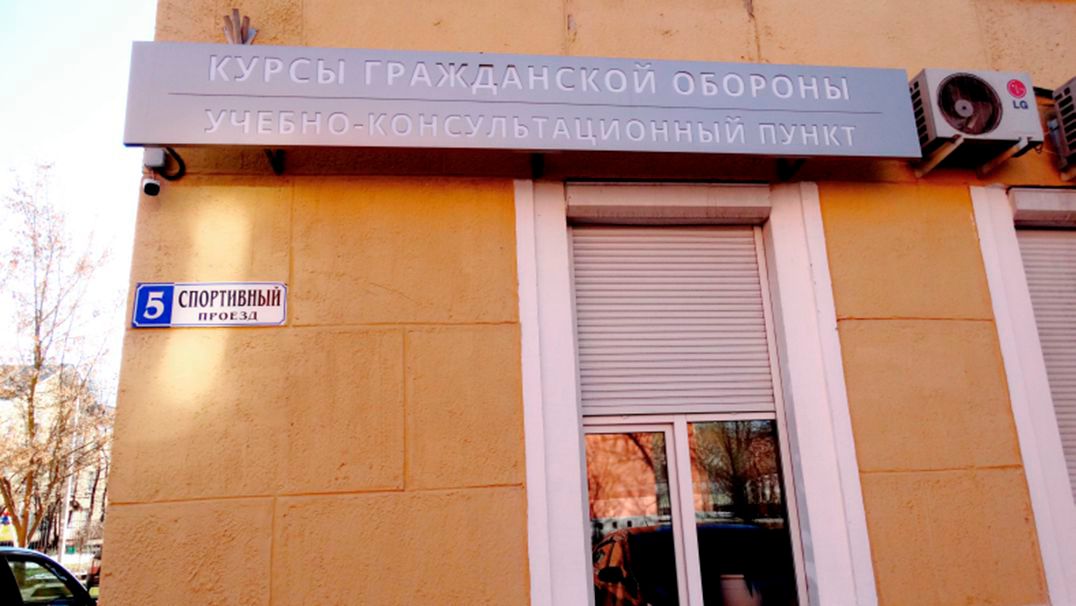 Спортивный проезд