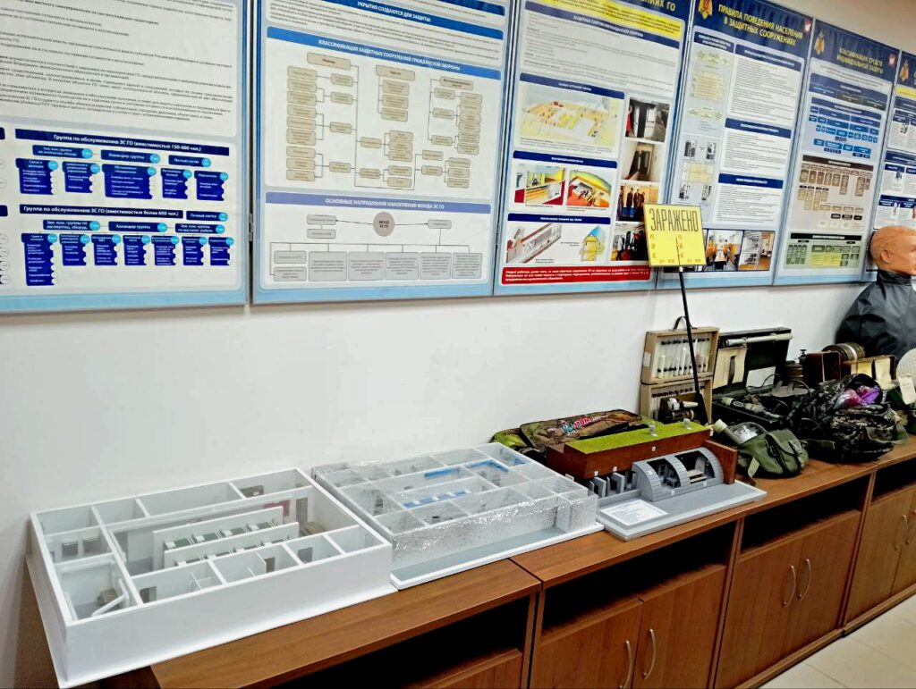 Учебно-материальная база